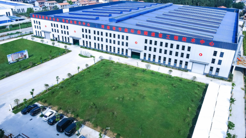 चीन Henan Ruiyao Intelligent Environmental Protection Co., Ltd कंपनी प्रोफ़ाइल 
